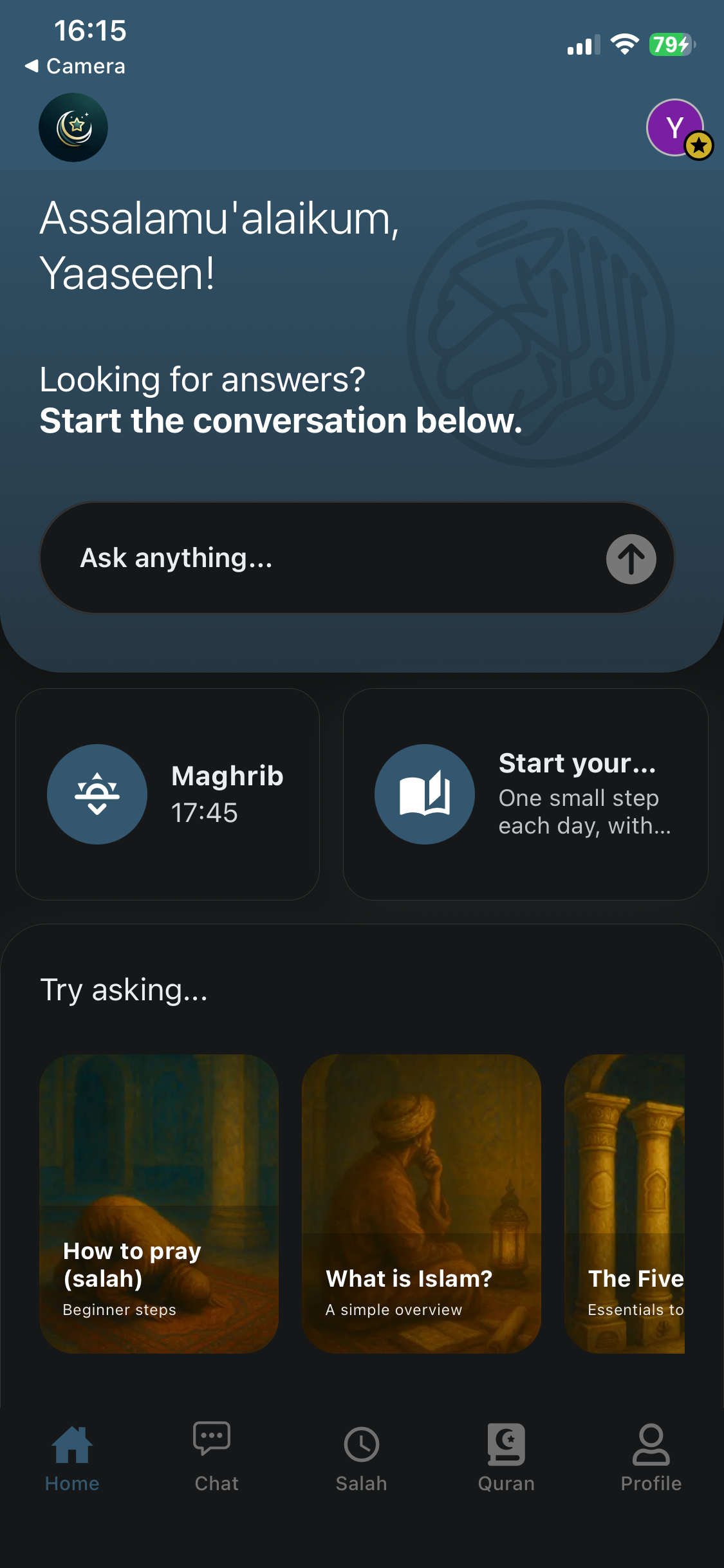 Ilm app home screen