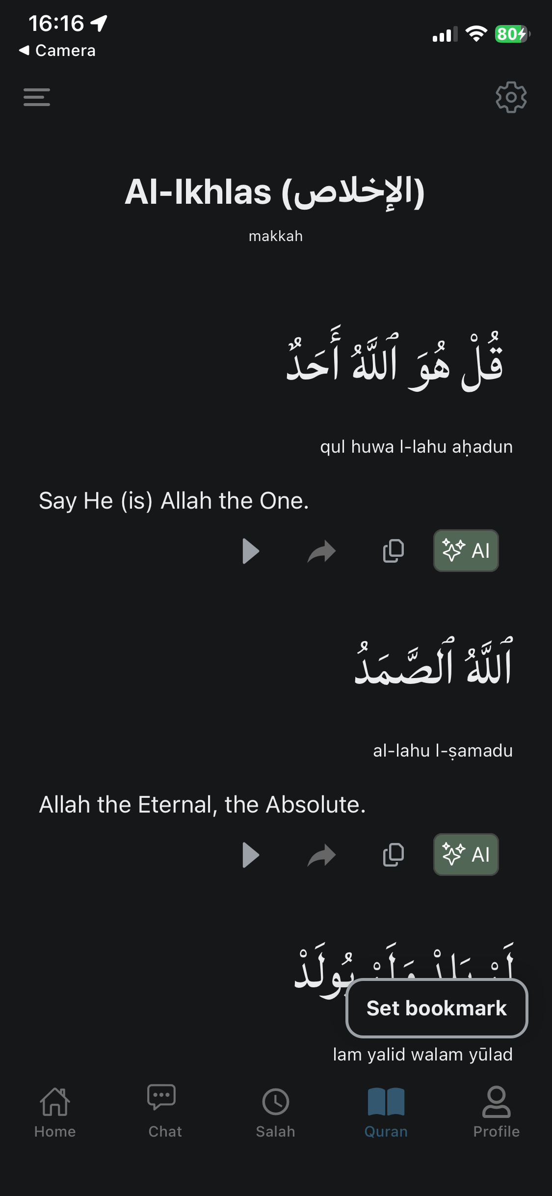 Ilm Quran reading screen